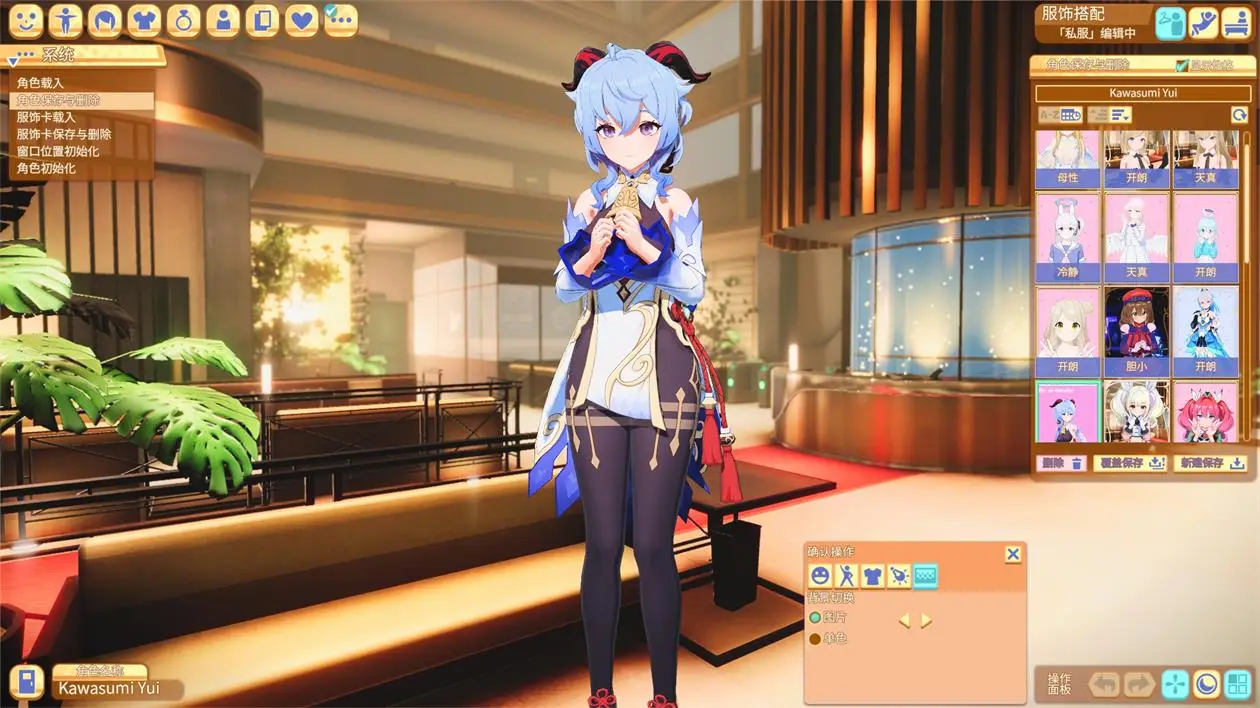 Honey Come 2.00 免安装汉化解码整合 人物卡12000+【24G】